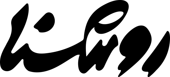 خانه روشنا خرد